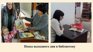 семейный читательский клуб книголюб