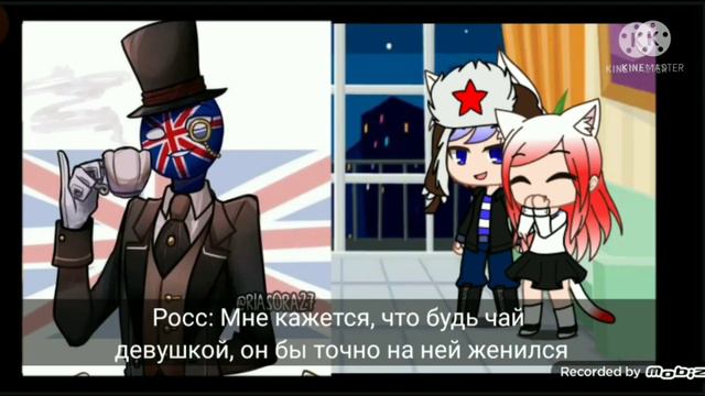 Реакция стран на шипы#2 Gacha Club Countryhumans 1080p смотреть онлайн