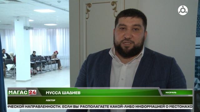 Государственные и муниципальные служащие проходят курсы повышения квалификации