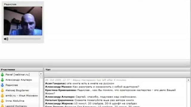 Формула идеальной презентации Радислав Гандапас смотреть онлайн