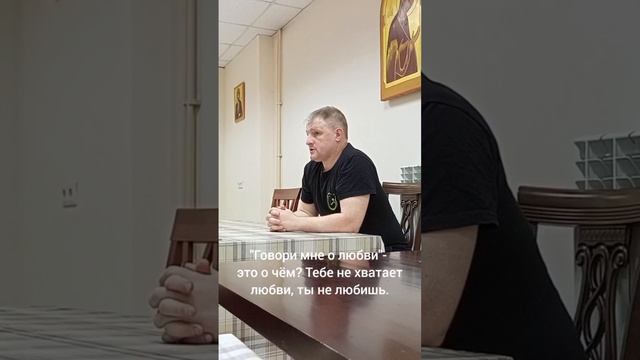 Говорить о любви - откуда эта потребность