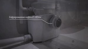 SFA SANIPRO XR SILENCE - НАСОС ИЗМЕЛЬЧИТЕЛЬ