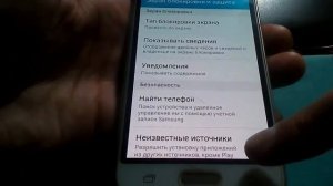 Удаление FRP блокировки Google на Samsung Galaxy J1 2016 (SM-J120FDS)