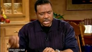 Измените мышление! Измените жизнь! Кеннет Коупленд\Kenneth Copeland & Крефло Доллар\Creflo Dollar