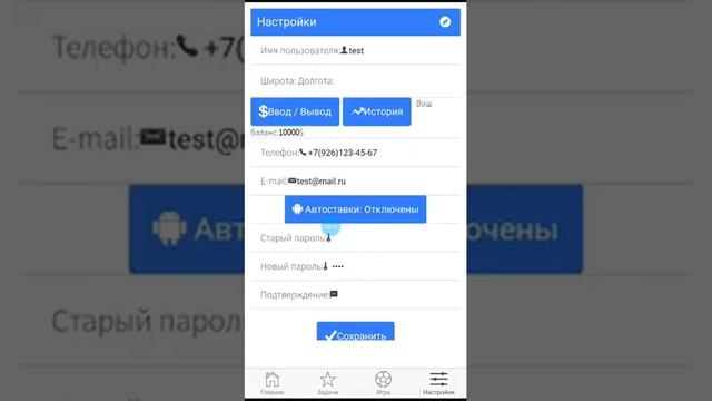Проект Создание мобильных приложений и игр смотреть онлайн