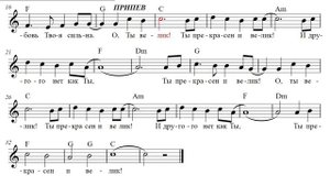 Ноты: «Прихожу к Тебе я с хвалой» / ‘’You Deserve The Glory‘’ / - PraiseTheLord.ru