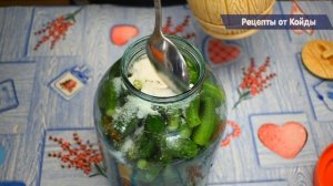 Маринованные огурцы на зиму в трехлитровых банках. Хрустящие и очень вкусные.