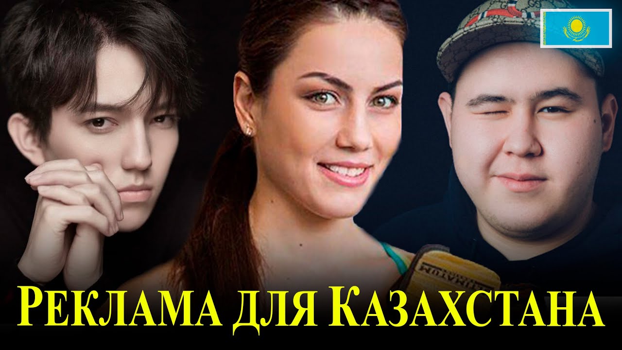 Диалоги о Казахах - Imanbek и Димаш, ММА, UFC, Глава ВОЗ в Казахстане