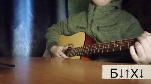 Пятница-Я солдат на гитаре+разбор