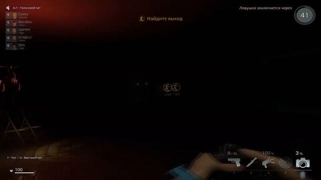 ПРИТВОРЯЮСЬ ЗАРАЖЕННЫМ, НО Я НЕ СНИТЧ! | Deceit смотреть онлайн