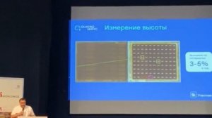 Машинное зрение на производстве строительных материалов. Контроль качества с QuatroPBC