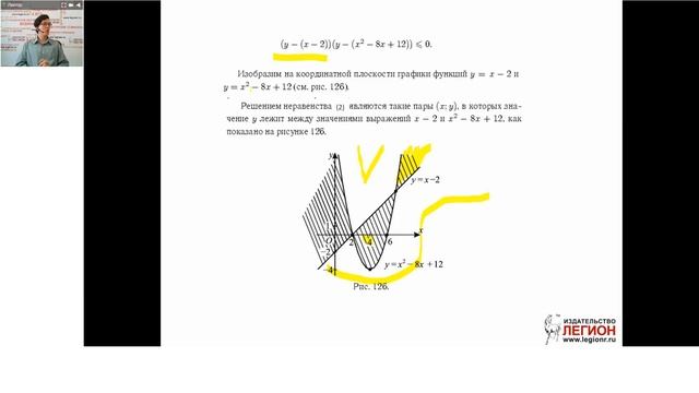 Задание 18 с модулем на ЕГЭ по математике профильного уровня смотреть онлайн