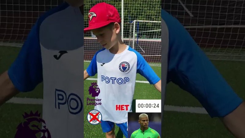 Угадай футболиста за 30 секунд #fcliberty #футбол #football #footballshorts #мфл #медиалига #апл