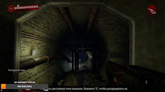 Dead Island 12.05.24 (1 часть)