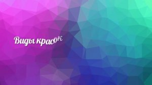 КАК ПРАВИЛЬНО ИСПОЛЬЗОВАТЬ МАСЛЯНЫЕ КРАСКИ?? // все, что нужно знать о масляных красках