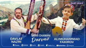 Али Мухаммад & Давлат Назри - Сайри Чамани Дарвоз / Ali Muhammad & Davlat Nazriev - Darvoz 2023