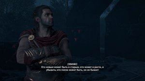 21# ASSASSIN'S CREED ODYSSEY ОДИССЕЯ# ЛЕГЕНДАРНЫЙ АРТЕФАКТ СФИНКС# АТЛАНТИДА# ПРОХОЖДЕНИЕ