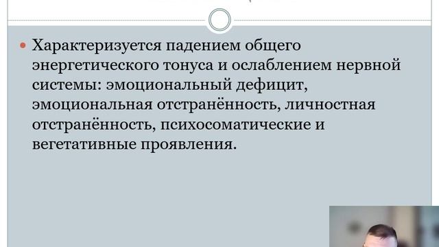 10 октября Всемирный день психического здоровья