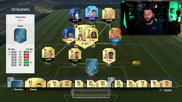 РЕТРО ДРАФТ В FIFA 17! КОРОЛЬ ЛОНГШОТОВ ВЕРНУЛСЯ! смотреть онлайн