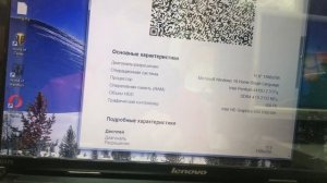 Ноут леново G575