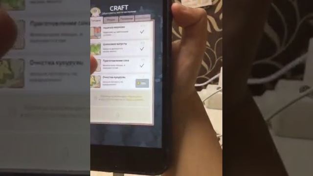 Играем в кошки и суп ?