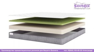 Матрасы Sonox. Пишите, сделаем презентацию для Вашего продукта в 3d