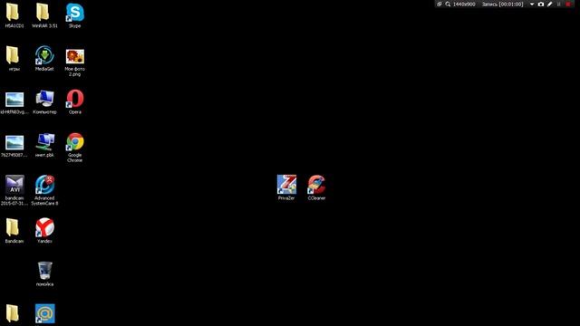 как повысить FPS и очистить компьютер смотреть онлайн