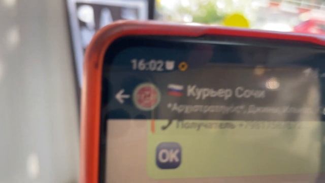 Работаю Курьером В Доставке в Сочи. Яндекс + Группы. На скутере. Сколько можно  заработать? смотреть онлайн