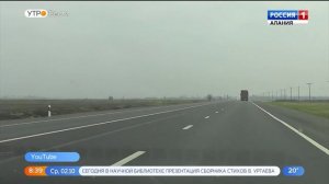 Специалисты управления федеральных автодорог «КАВКАЗ» завершают подготовку автодорог Северной Осетии