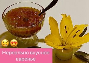 НЕОБЫЧАЙНО ВКУСНОЕ ВАРЕНЬЕ НА ЗИМУ ИЗ КАБАЧКОВ С АПЕЛЬСИНАМИ И ЛИМОНОМ!