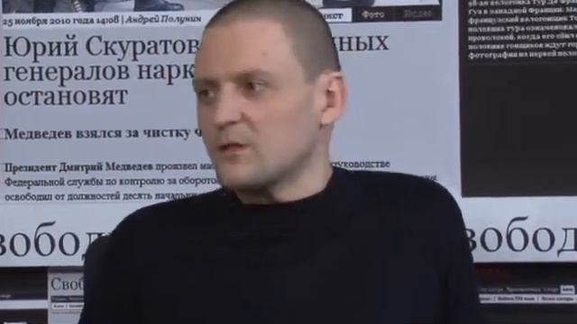 Удальцов: При честных выборах - будет второй тур (2) смотреть онлайн