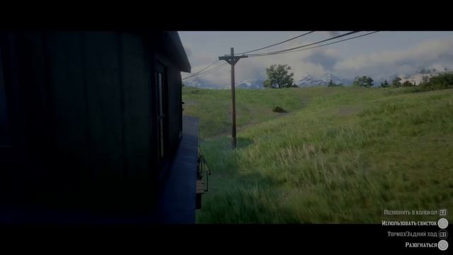 Red Dead Redemption 2-Поезд.mp4