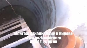 чугунные трубы канализации Киров