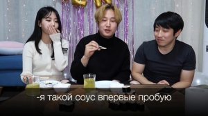 КОРЕЙЦЫ ВПЕРВЫЕ ПРОБУЮТ РУССКИЕ РОЛЛЫ И СУШИ/ПРИГОТОВИЛ САМ И УГОСТИЛ КОРЕЙСКИХ ДРУЗЕЙ