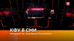 Интервью 24. Екатерина Лукьяненко.