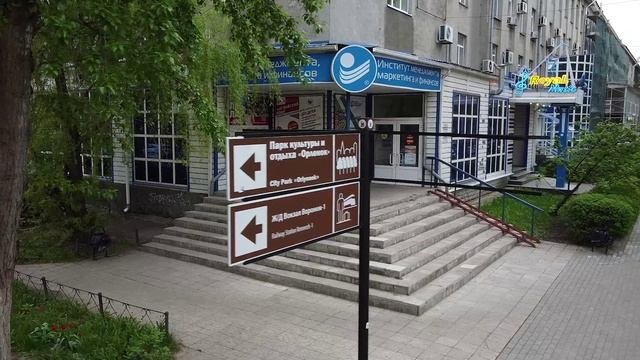 Специальность 