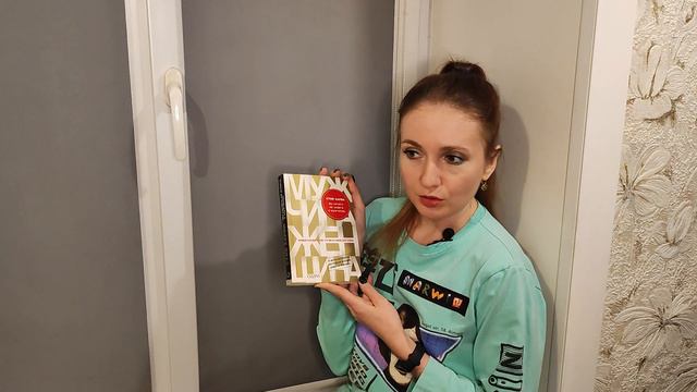 "Читаем на подоконнике": Стив Харви - Вы ничего не знаете о мужчинах. смотреть онлайн