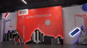 ДУНФЭН ТРАК РУС принял участие в выставке-форуме «СТРОИТЕЛЬСТВО-2024. URAL»