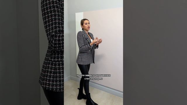 Бюджетные обои с эффектом окрашенных стен смотреть онлайн