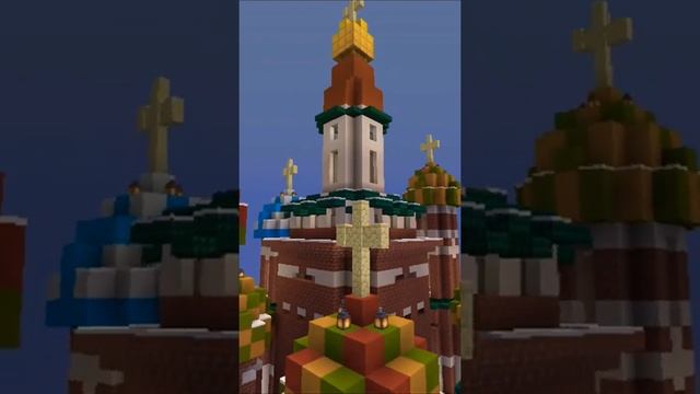 Храм Василия Блаженного храм краснаяплощадь майнкрафт россия