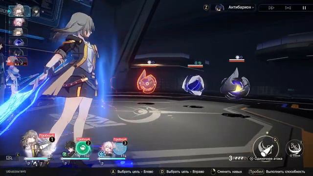 ульты всех персонажей хонкай стар реил смотреть онлайн