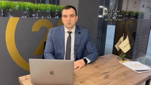 Один из САМЫХ выгодных способов инвестиции в недвижимость 2022-2023 г.г. (плюсы и минусы)