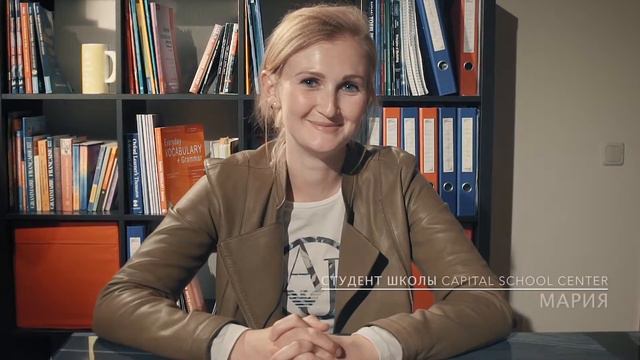 31 ОТЗЫВОВ РЕАЛЬНЫХ СТУДЕНТОВ ШКОЛЫ | Capital School Center