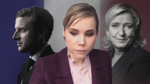 Танатология европейской политики： опыт французского противостояния смерти. Дарья Платонова.