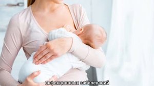 преимущества грудного вскармливания,  польза грудного молока