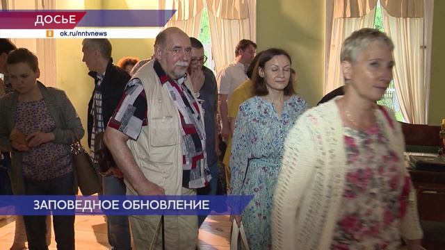 В Болдино - быть.