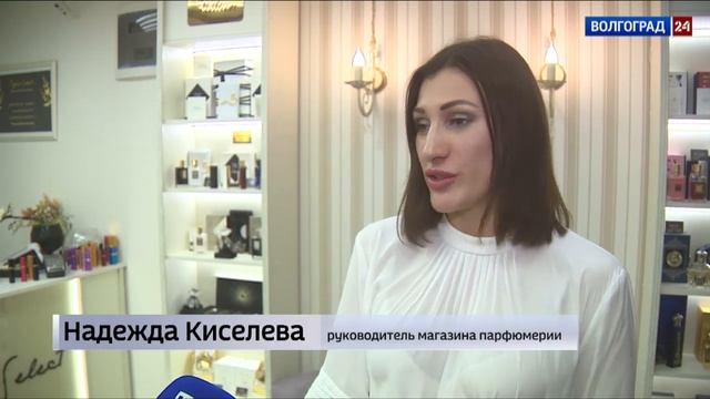 Как выбрать парфюмерный подарок к 8 Марта смотреть онлайн