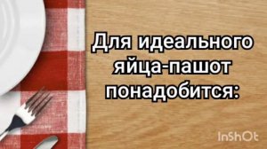 Тост с авокадо и яйцом-пашот. Как выбрать авокадо? Как приготовить яйцо-пашот?