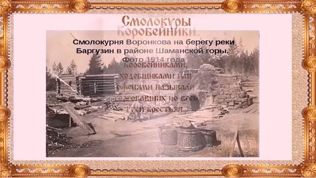 МБУ ДО "ДТТЮ "Дружба"Этнодеревня "Кологод":путешествие за солнцем".Двор народных ремесел и промысло смотреть онлайн