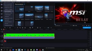 Как сделать клип в мовави на любом фоне